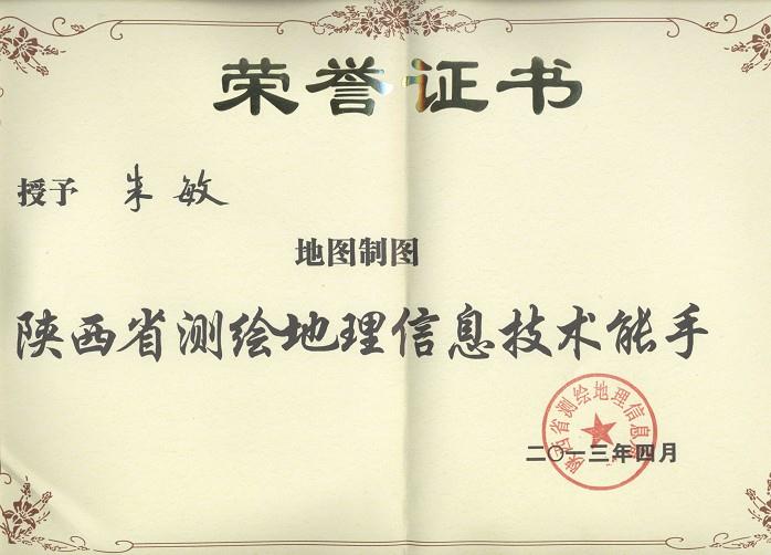 豪门国际·(中国游)官方网站