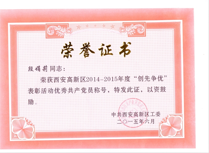 豪门国际·(中国游)官方网站