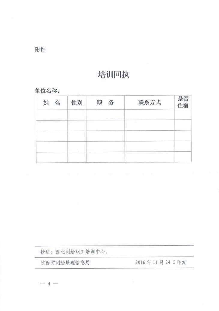 豪门国际·(中国游)官方网站