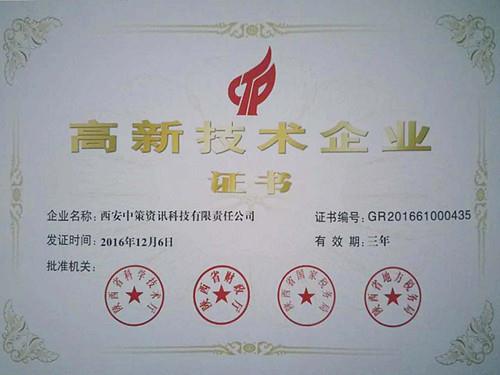 豪门国际·(中国游)官方网站