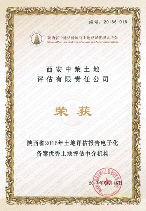 豪门国际·(中国游)官方网站