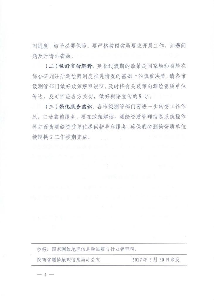 豪门国际·(中国游)官方网站