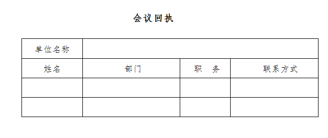 豪门国际·(中国游)官方网站