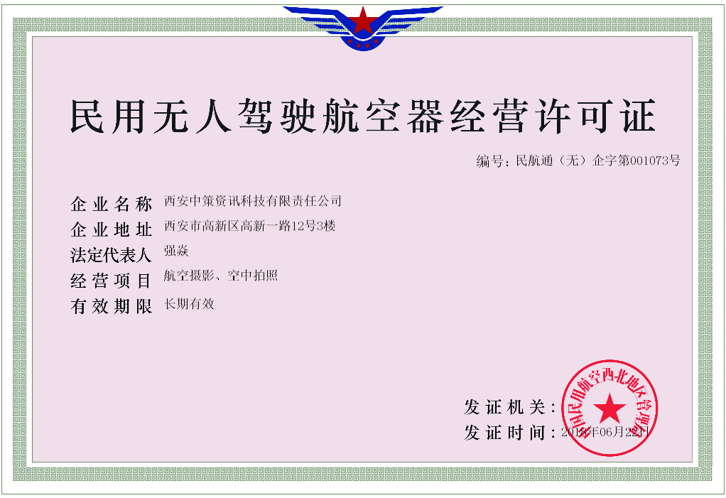 豪门国际·(中国游)官方网站