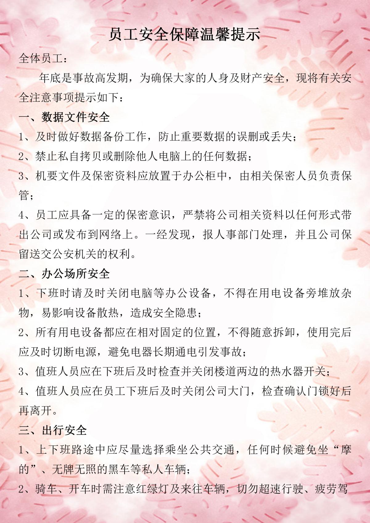 豪门国际·(中国游)官方网站