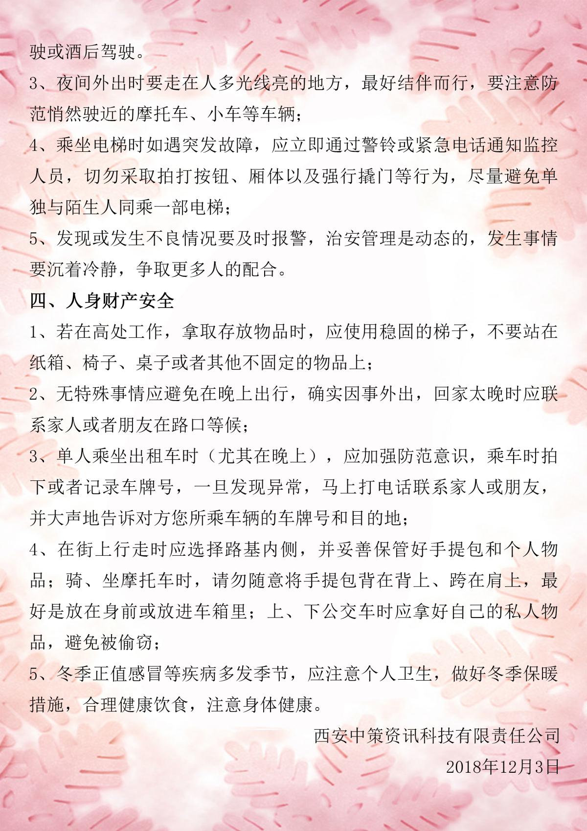 豪门国际·(中国游)官方网站