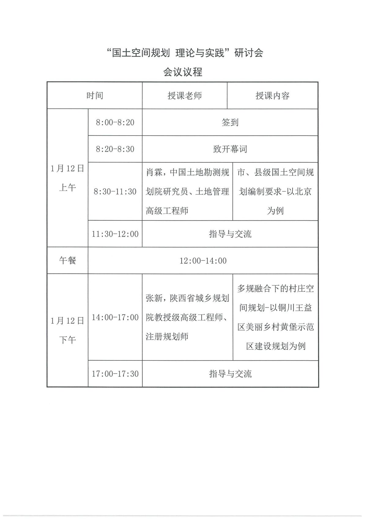豪门国际·(中国游)官方网站