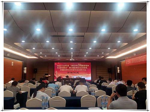 豪门国际·(中国游)官方网站