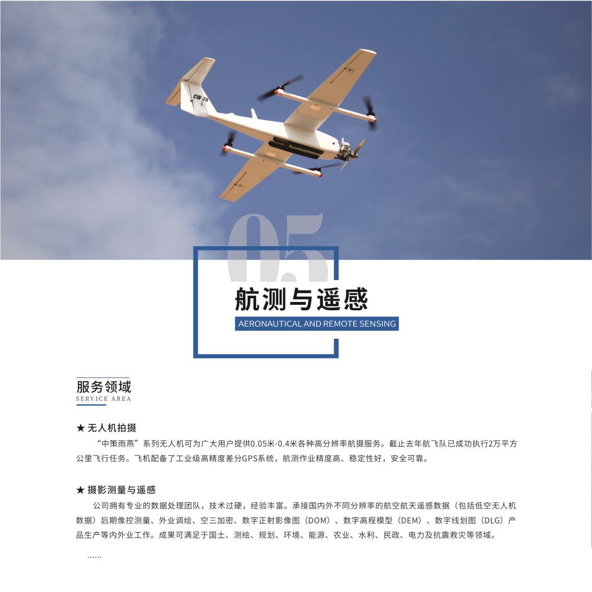 豪门国际·(中国游)官方网站