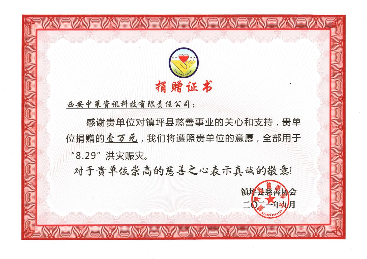 豪门国际·(中国游)官方网站