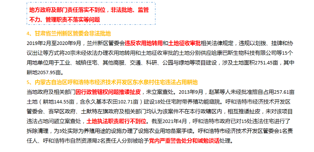 豪门国际·(中国游)官方网站