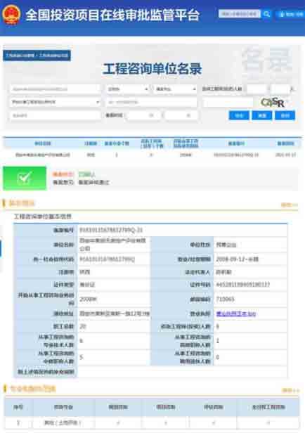 豪门国际·(中国游)官方网站
