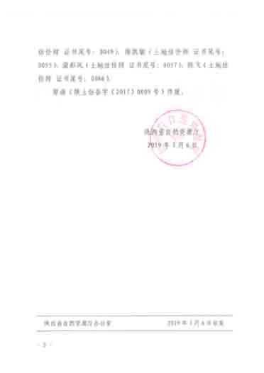 豪门国际·(中国游)官方网站