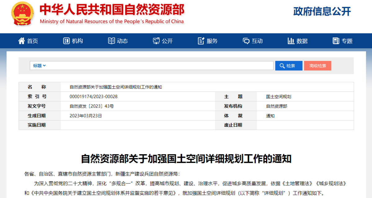 豪门国际·(中国游)官方网站