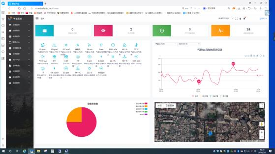 豪门国际·(中国游)官方网站