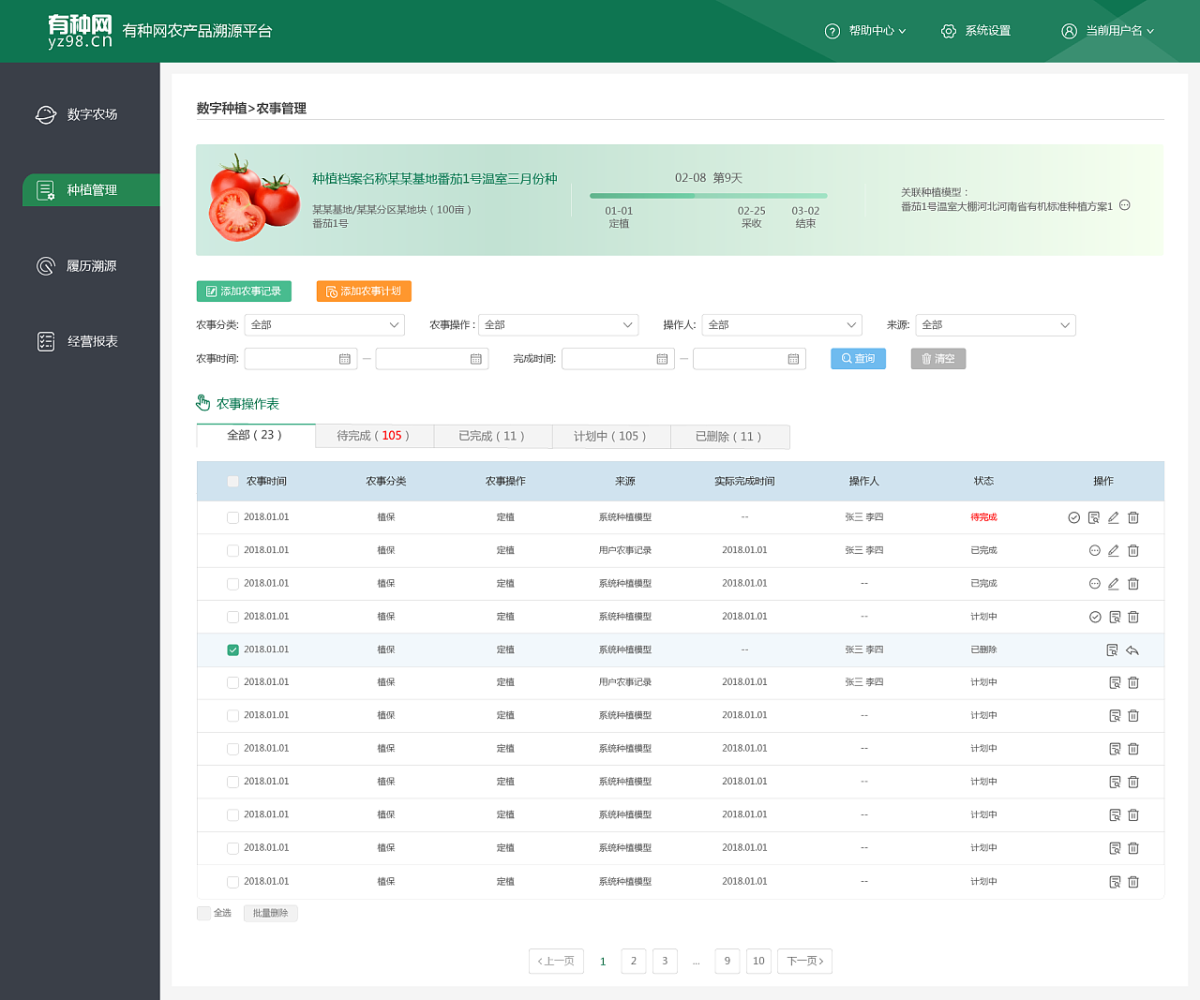 豪门国际·(中国游)官方网站