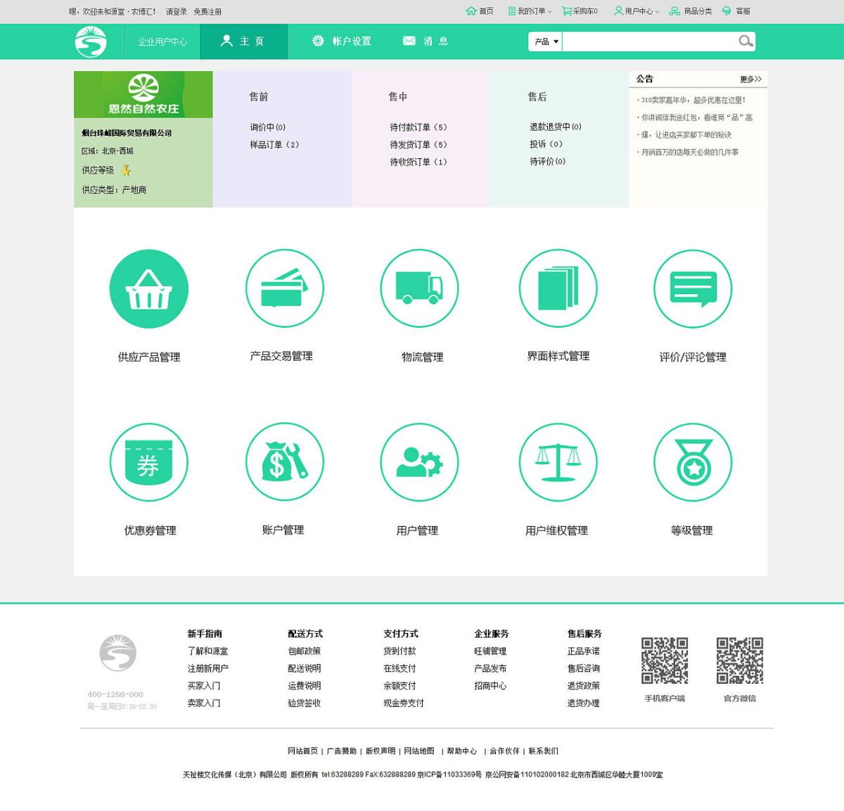 豪门国际·(中国游)官方网站