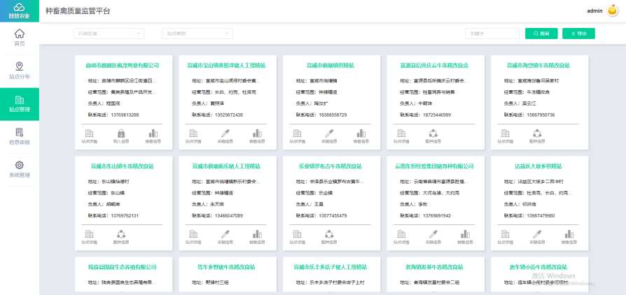 豪门国际·(中国游)官方网站