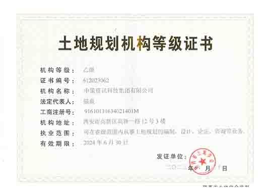 豪门国际·(中国游)官方网站