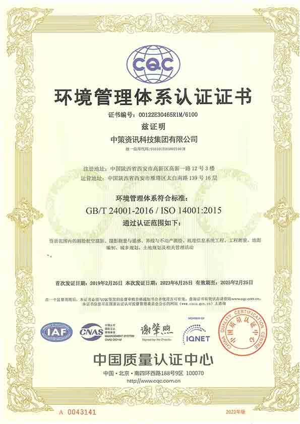 豪门国际·(中国游)官方网站