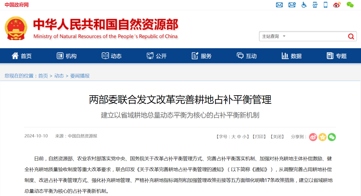 豪门国际·(中国游)官方网站