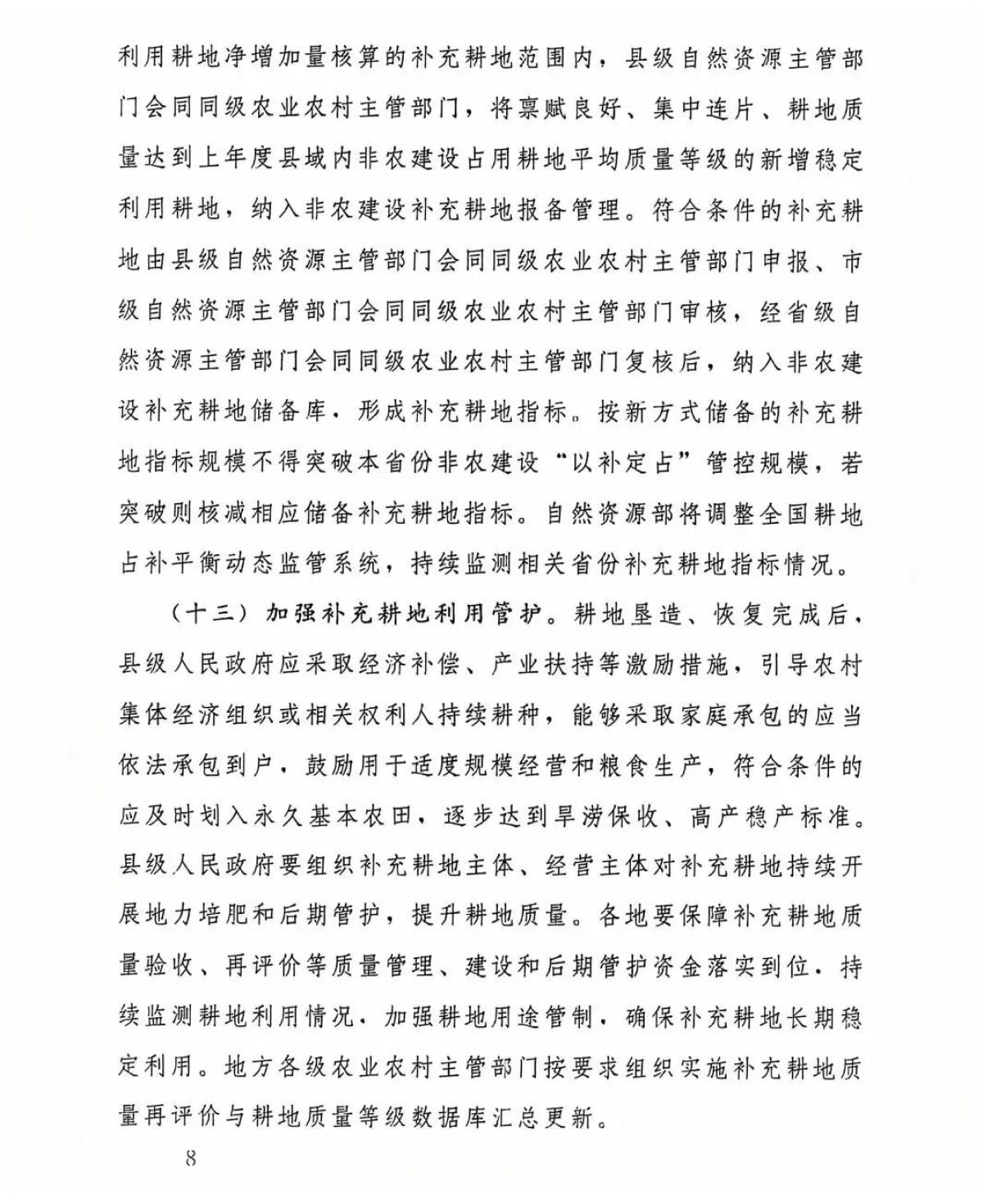 豪门国际·(中国游)官方网站