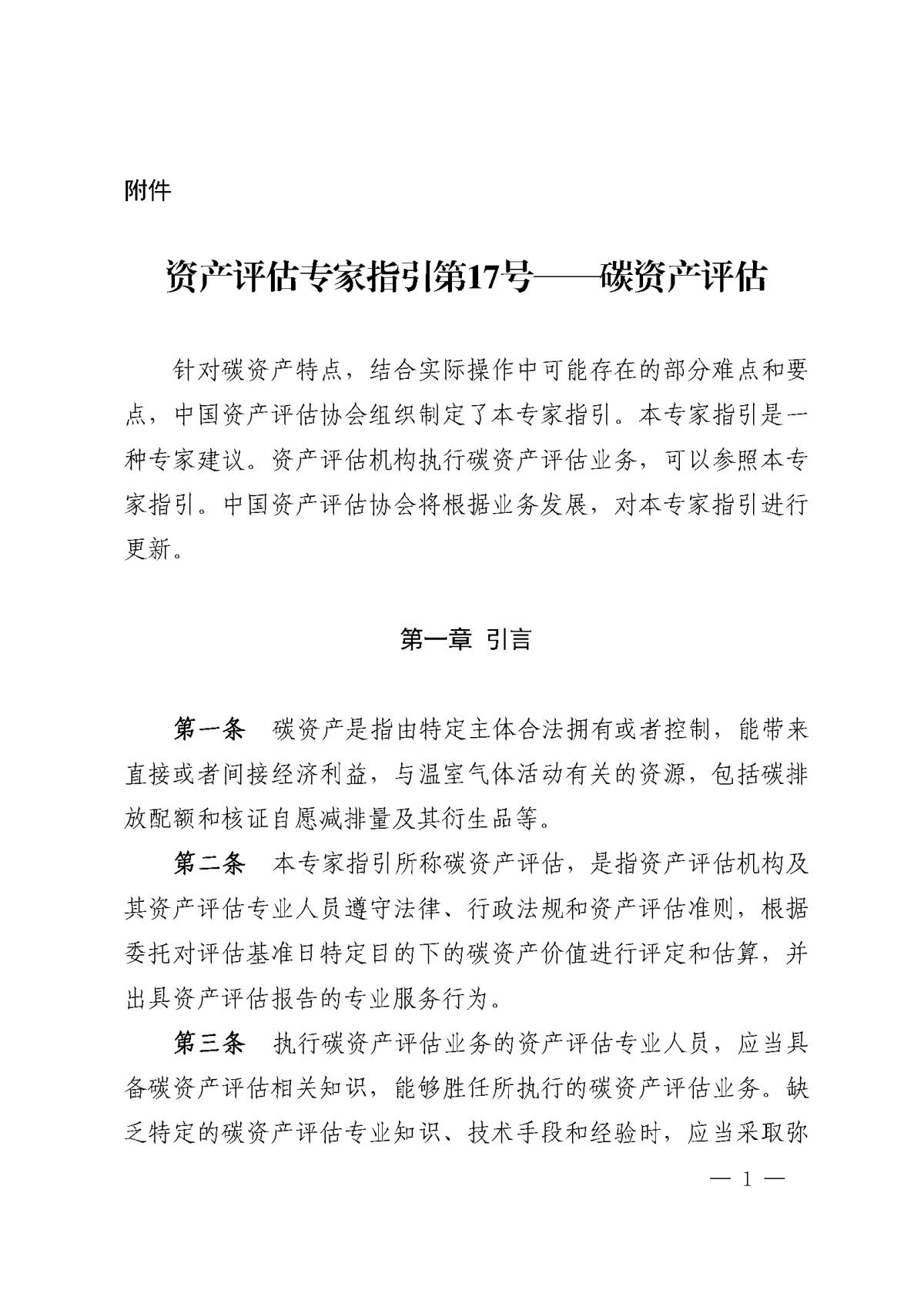 豪门国际·(中国游)官方网站