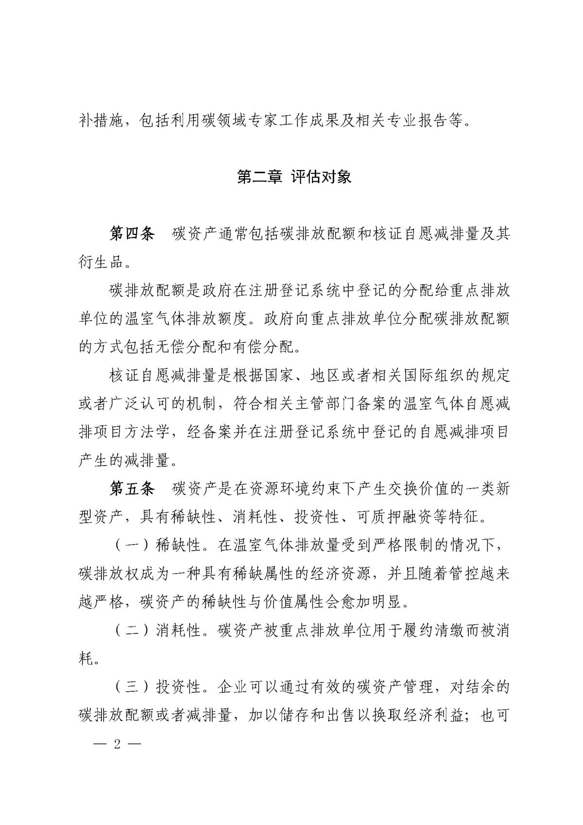 豪门国际·(中国游)官方网站