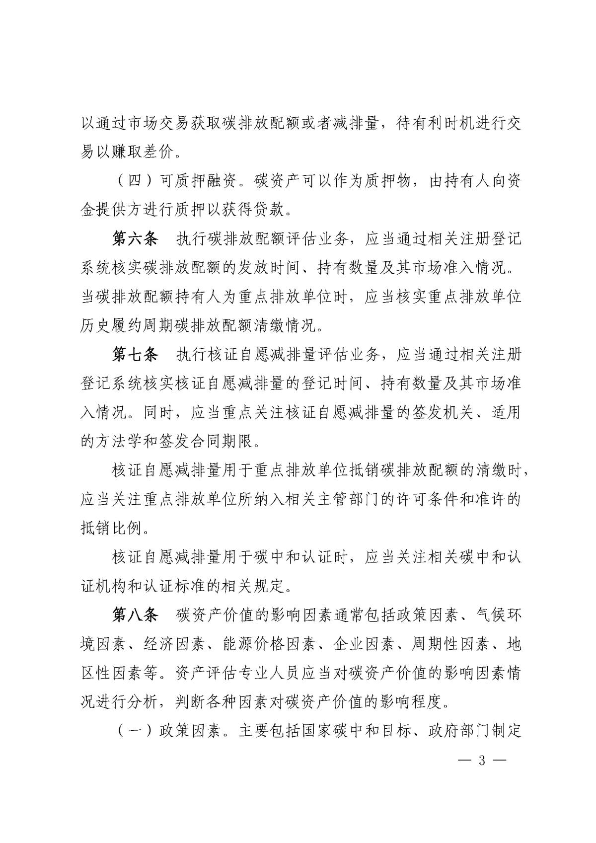豪门国际·(中国游)官方网站