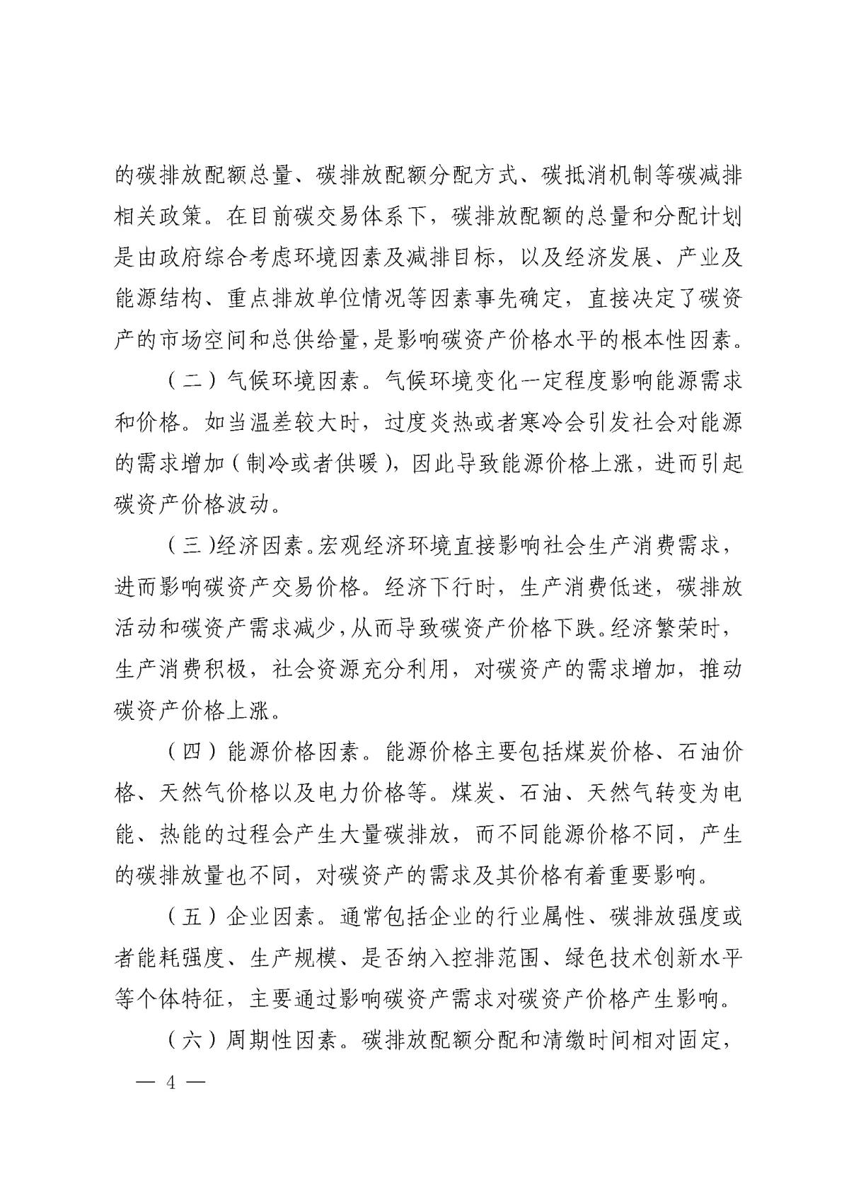 豪门国际·(中国游)官方网站