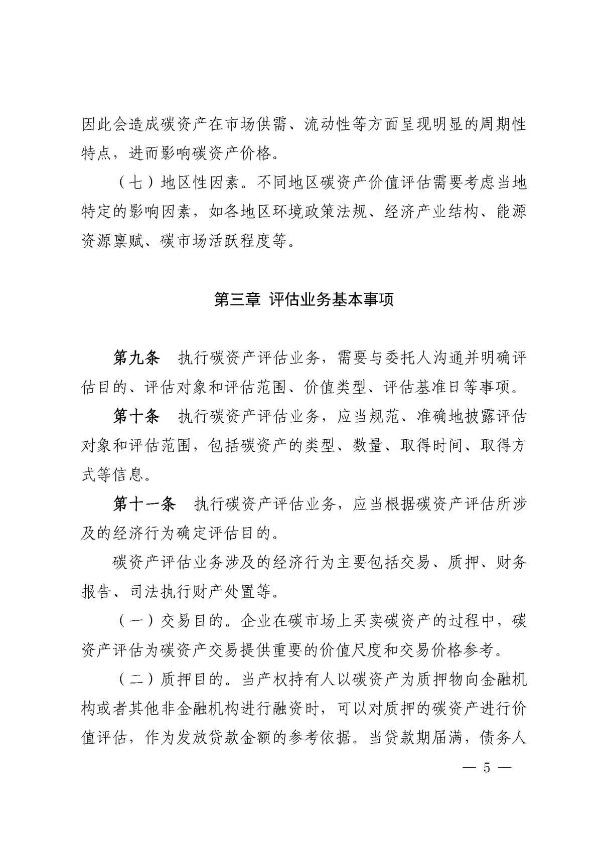 豪门国际·(中国游)官方网站