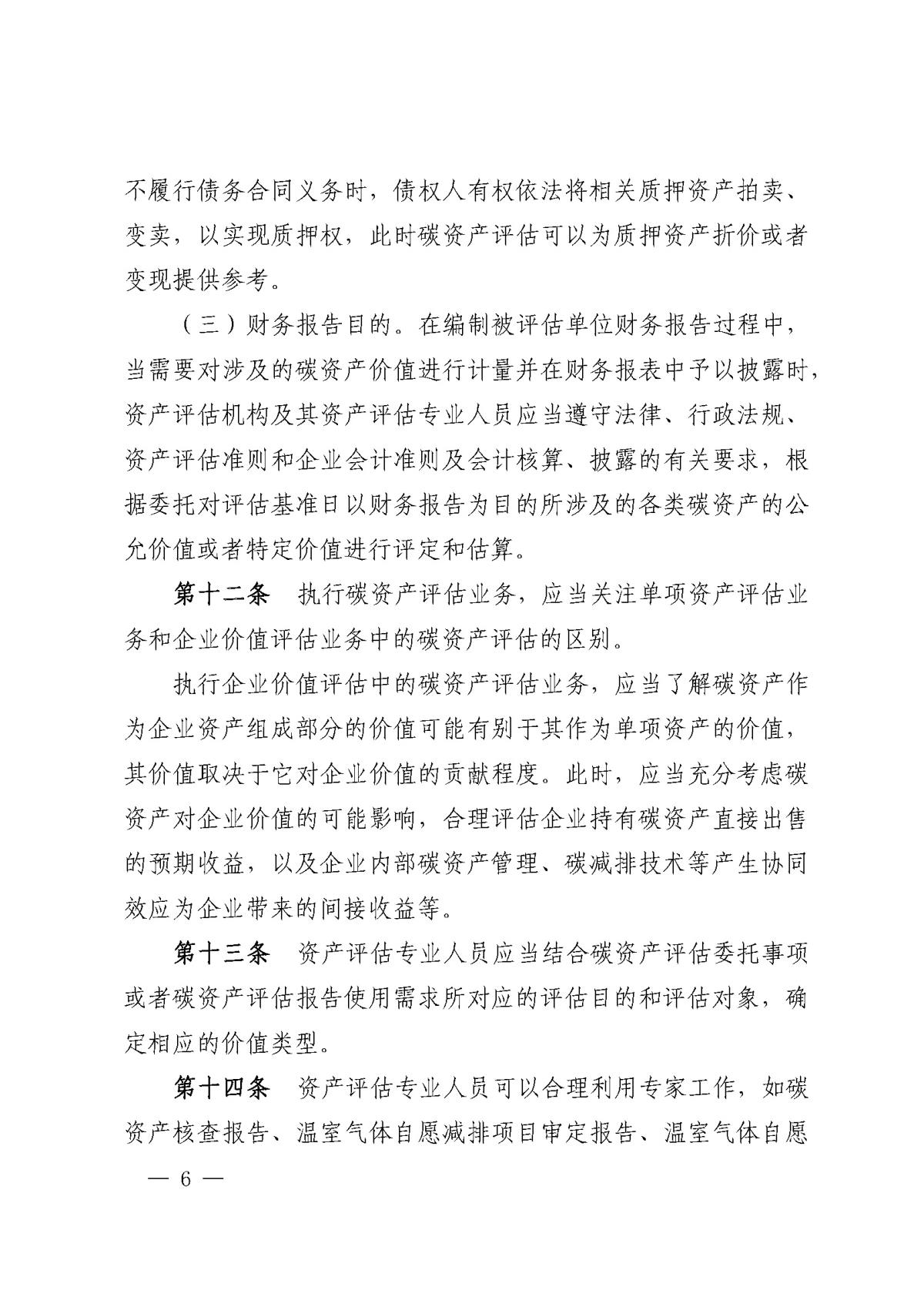 豪门国际·(中国游)官方网站