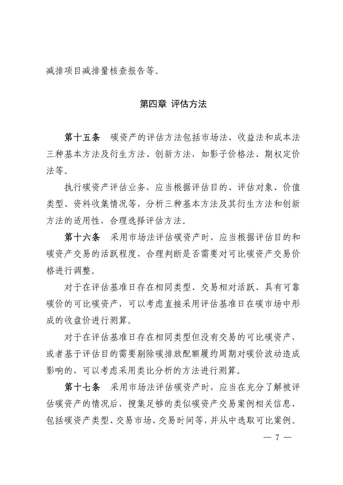 豪门国际·(中国游)官方网站