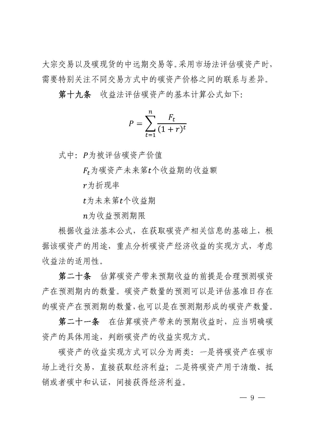 豪门国际·(中国游)官方网站