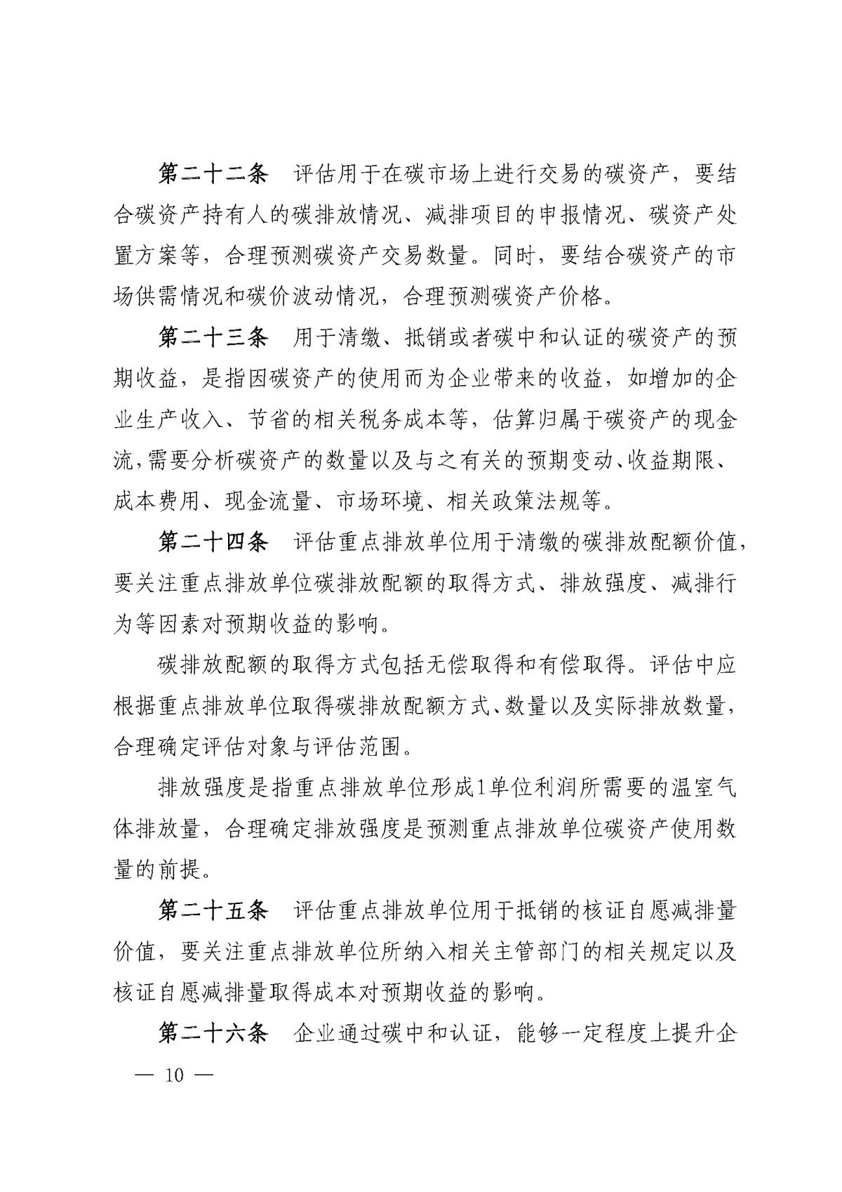 豪门国际·(中国游)官方网站