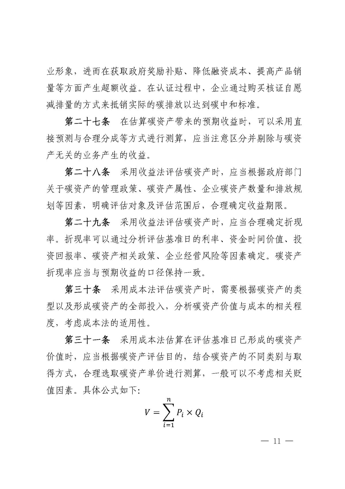 豪门国际·(中国游)官方网站