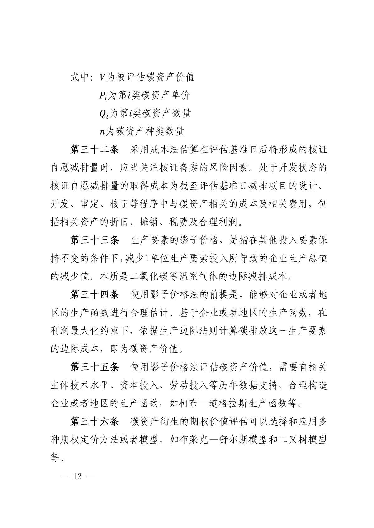 豪门国际·(中国游)官方网站
