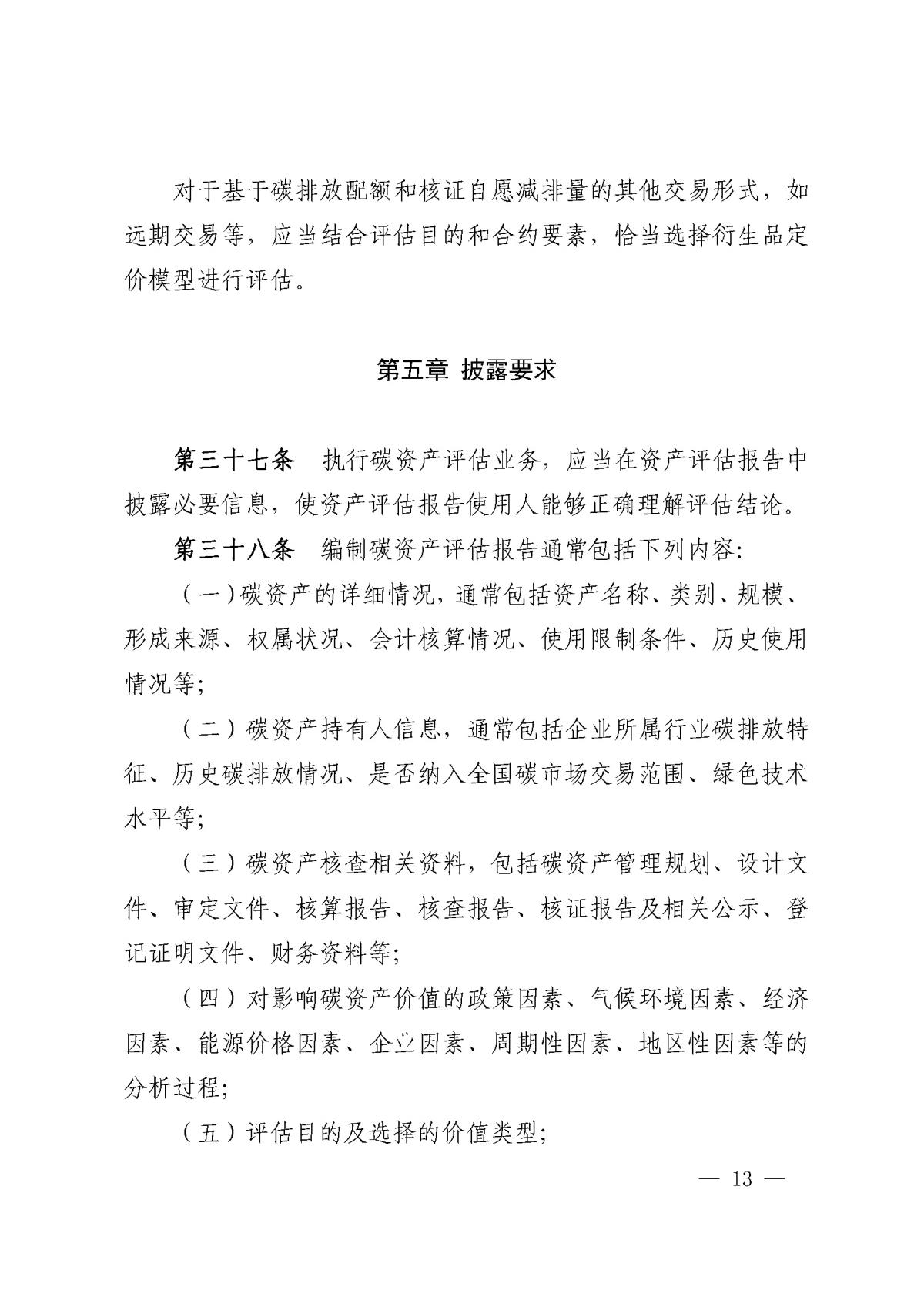 豪门国际·(中国游)官方网站