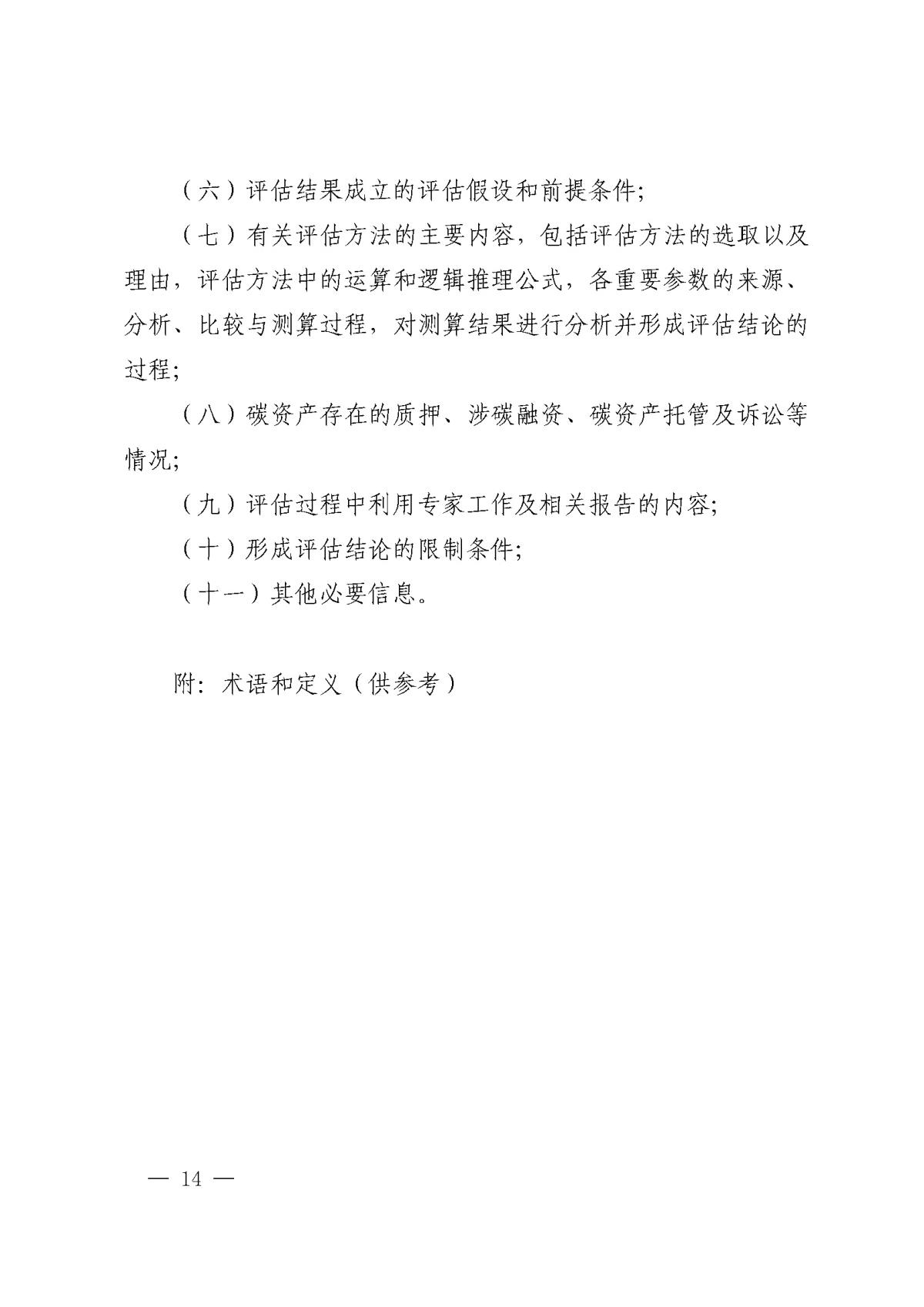 豪门国际·(中国游)官方网站