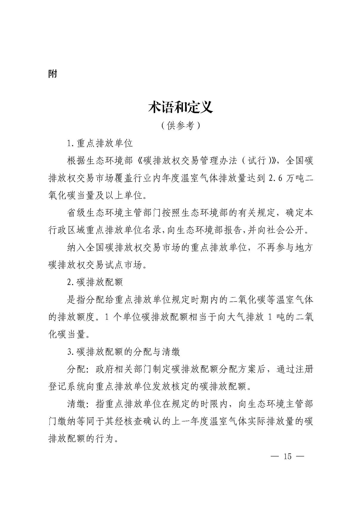豪门国际·(中国游)官方网站