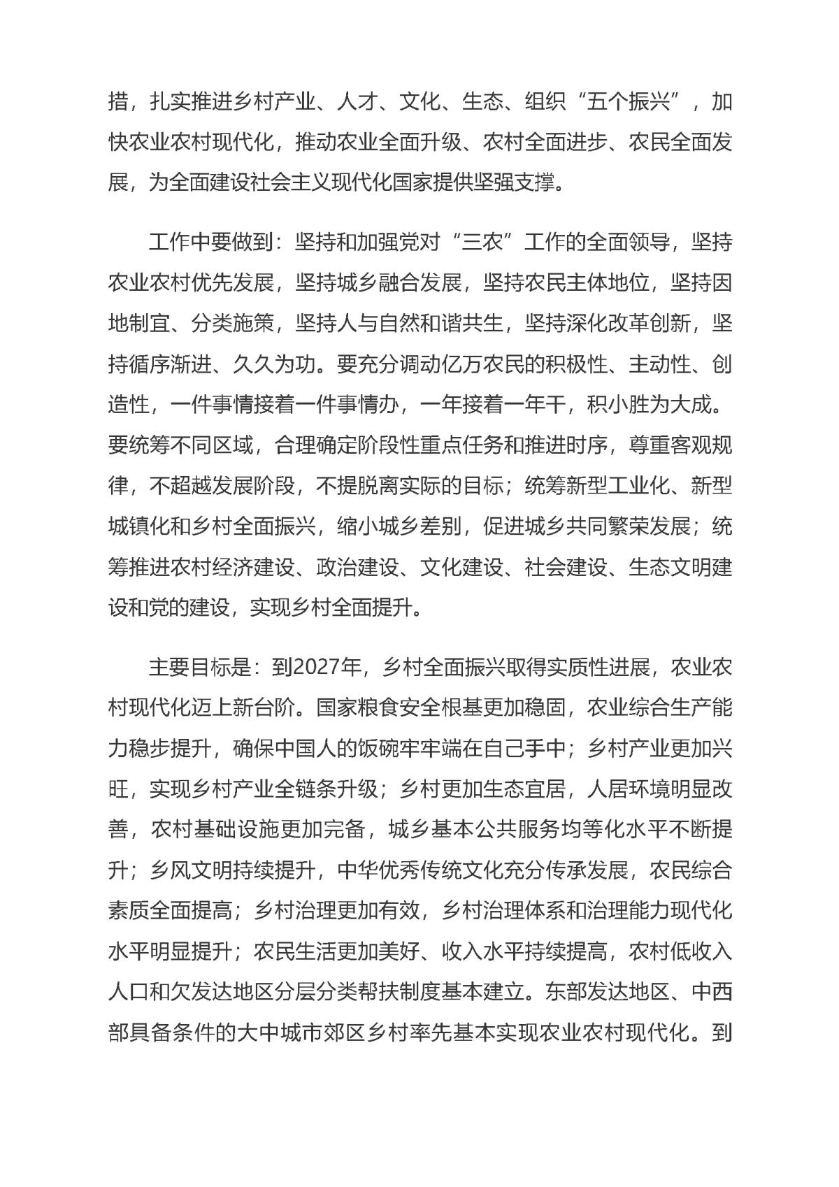 豪门国际·(中国游)官方网站