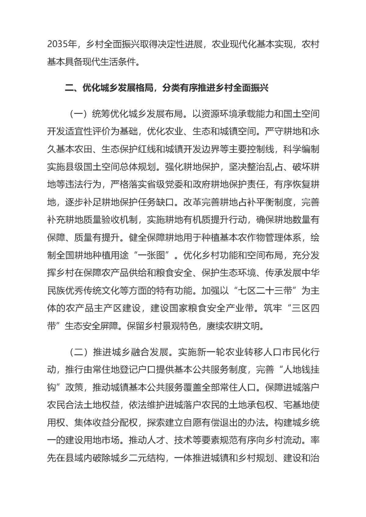 豪门国际·(中国游)官方网站