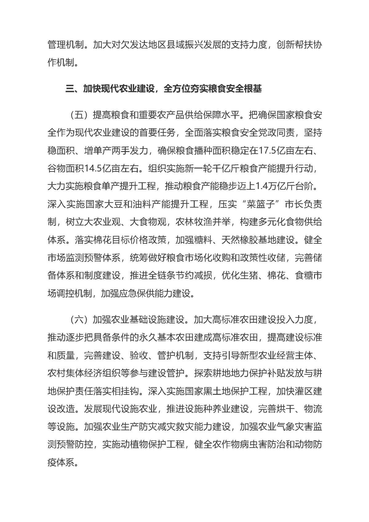 豪门国际·(中国游)官方网站