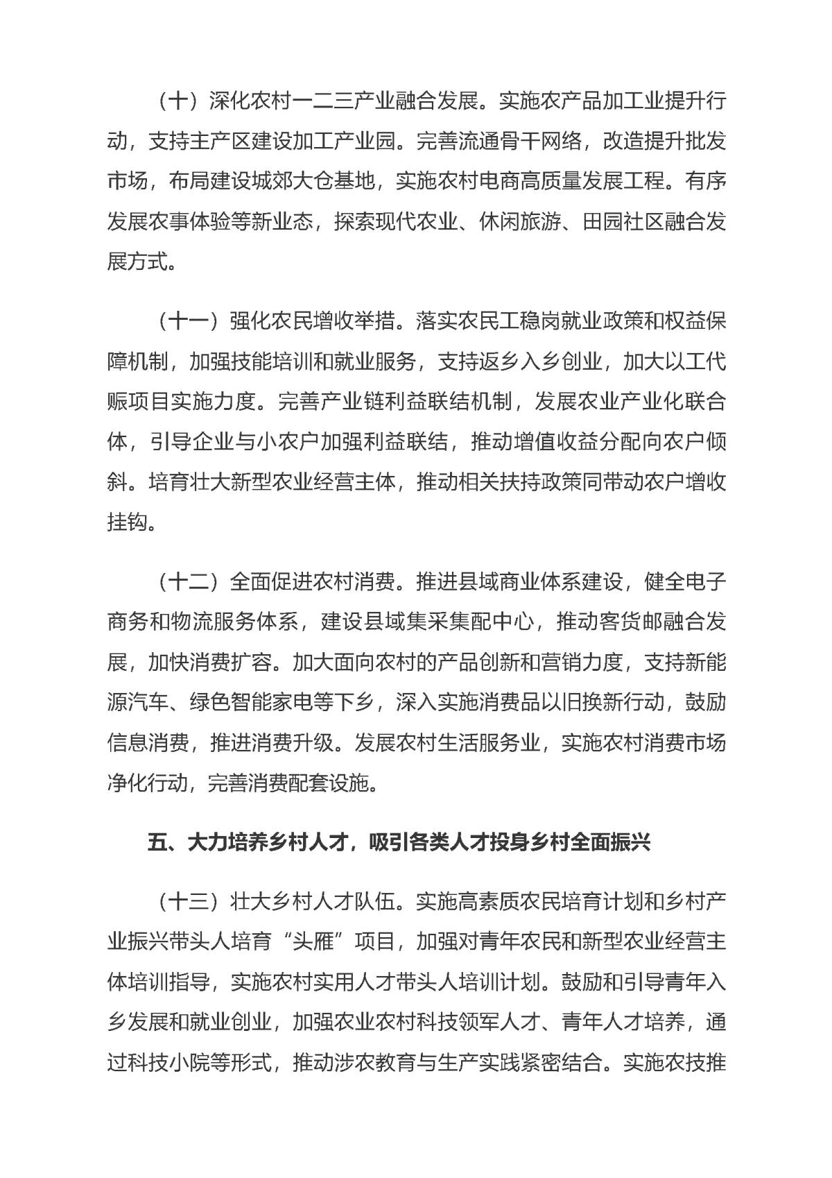 豪门国际·(中国游)官方网站