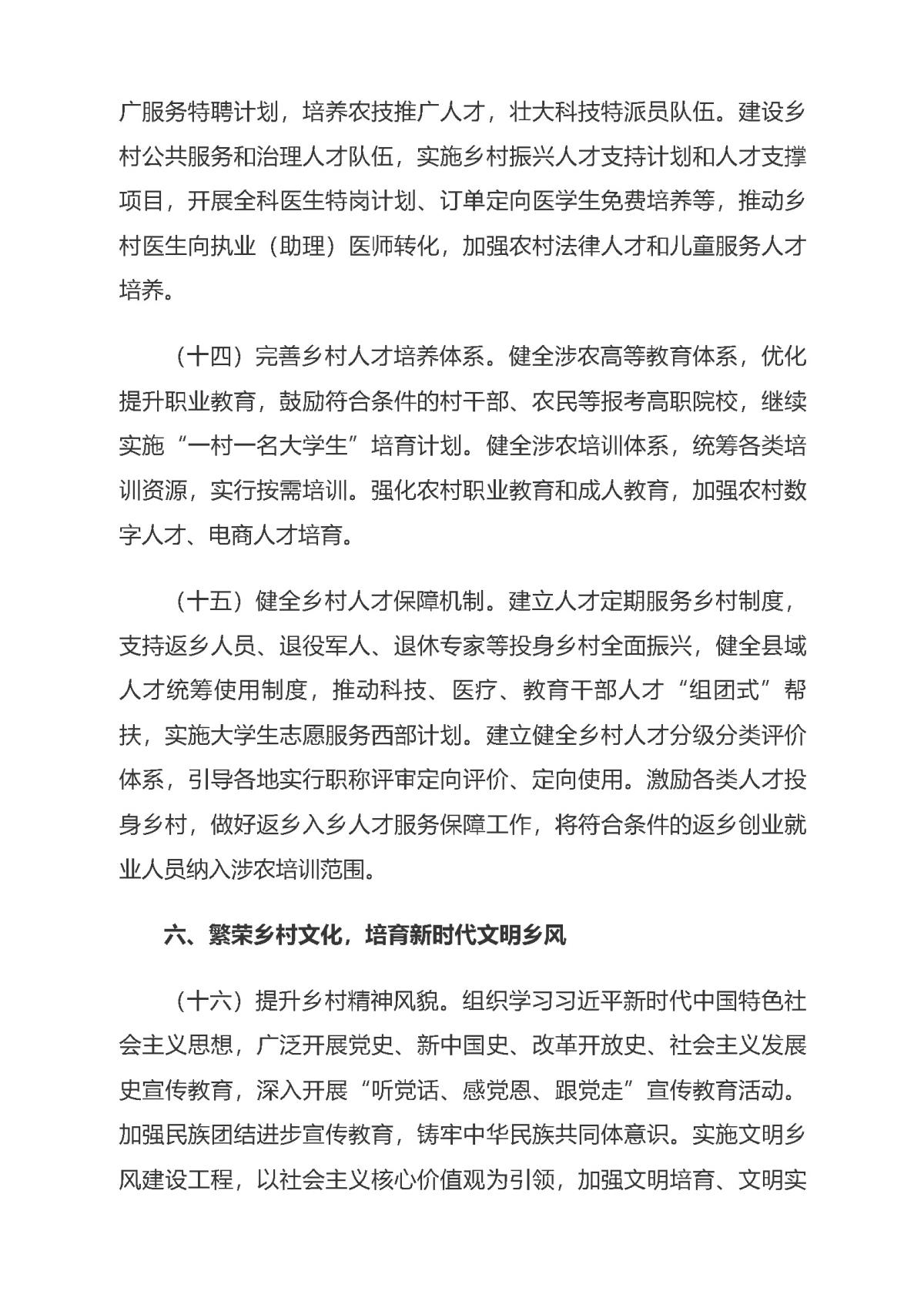 豪门国际·(中国游)官方网站