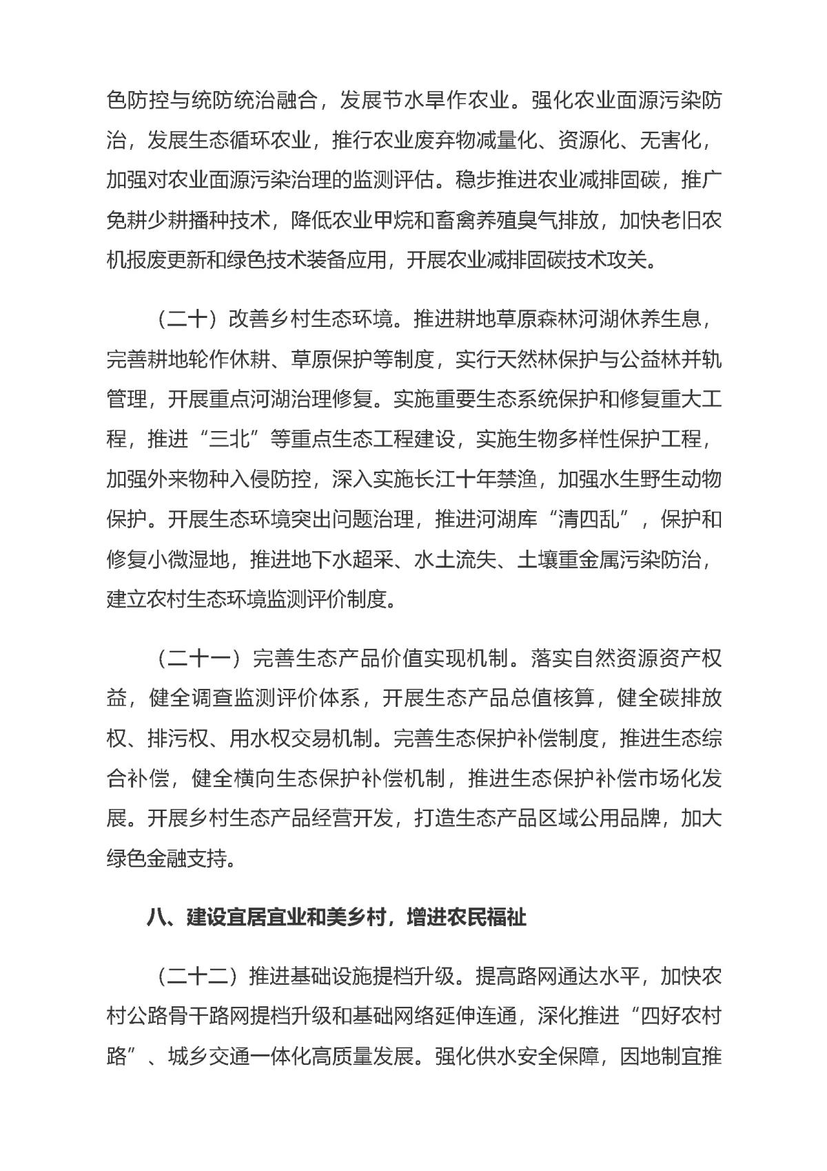 豪门国际·(中国游)官方网站
