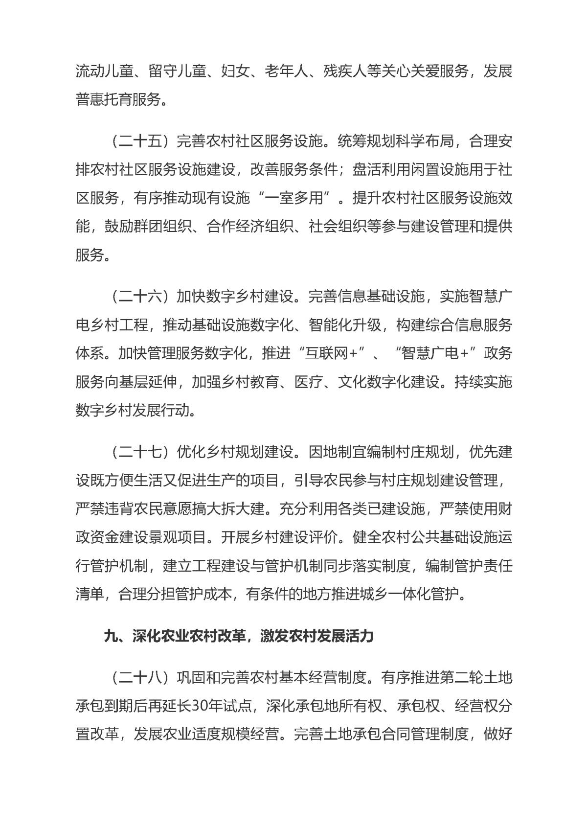 豪门国际·(中国游)官方网站