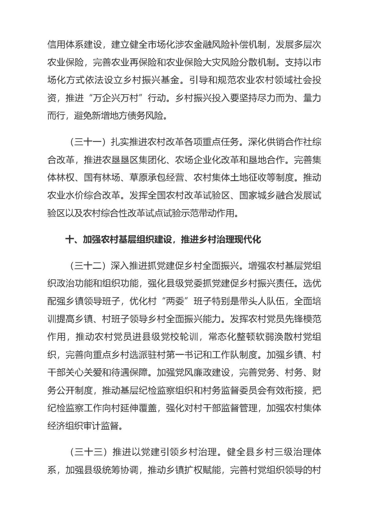 豪门国际·(中国游)官方网站