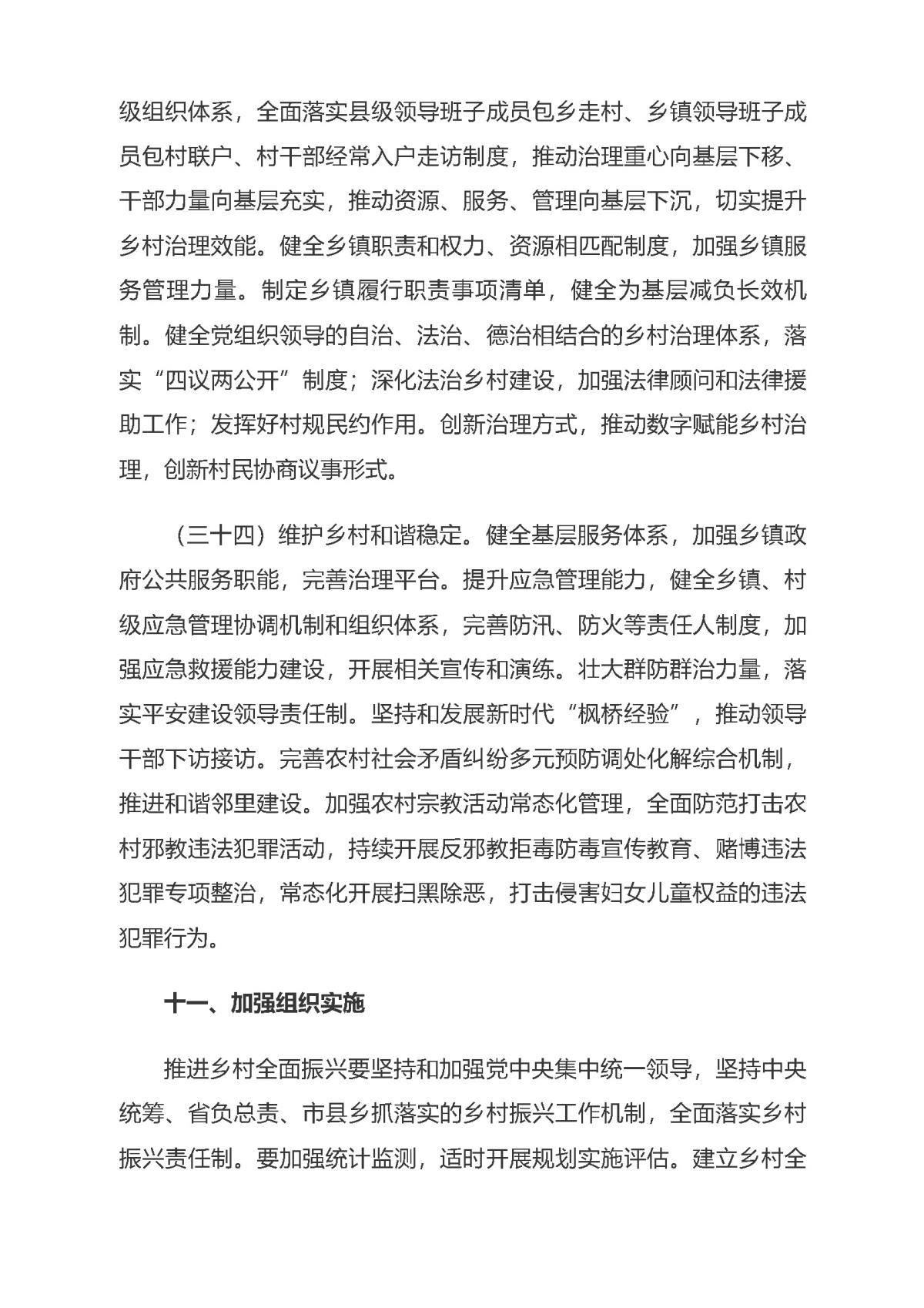 豪门国际·(中国游)官方网站