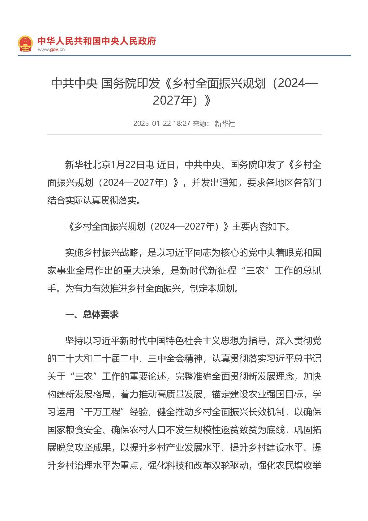 豪门国际·(中国游)官方网站